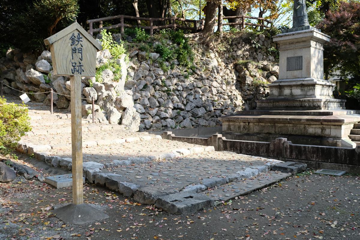 大垣城鉄門跡