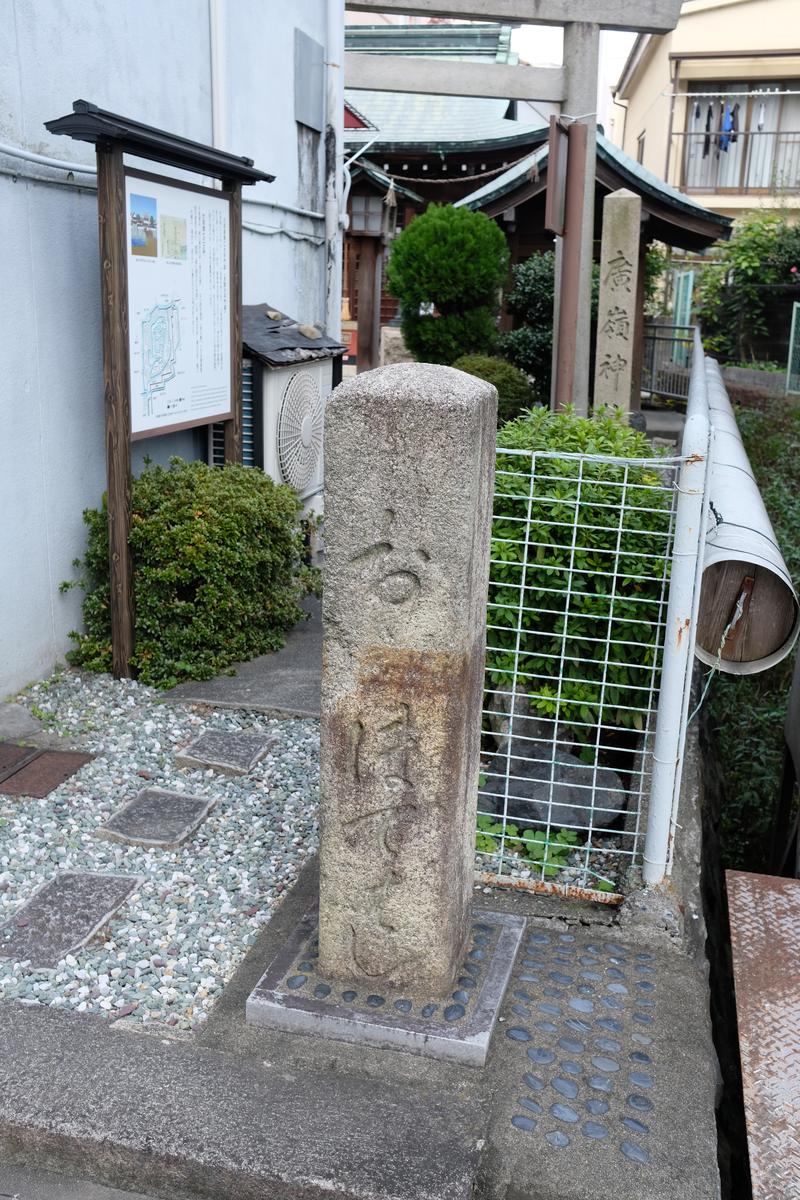 大垣城大手門跡