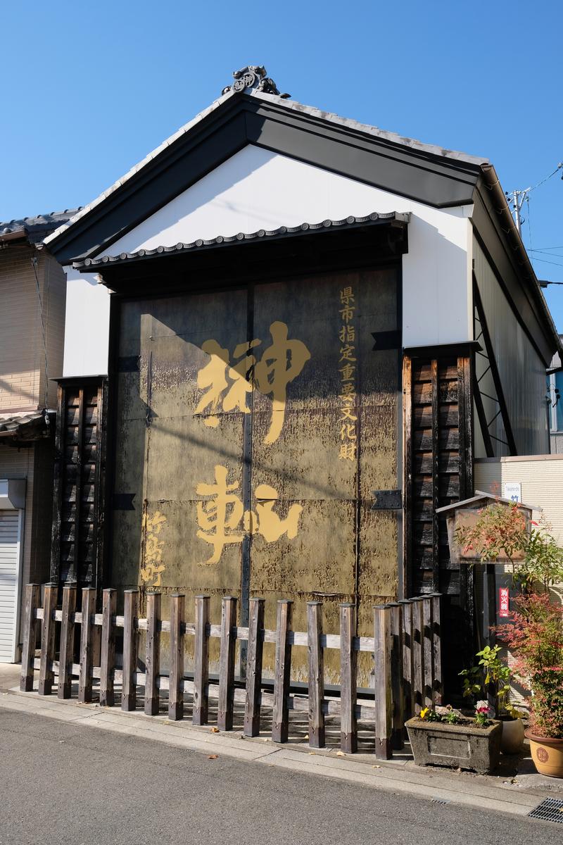 榊軕 軕蔵