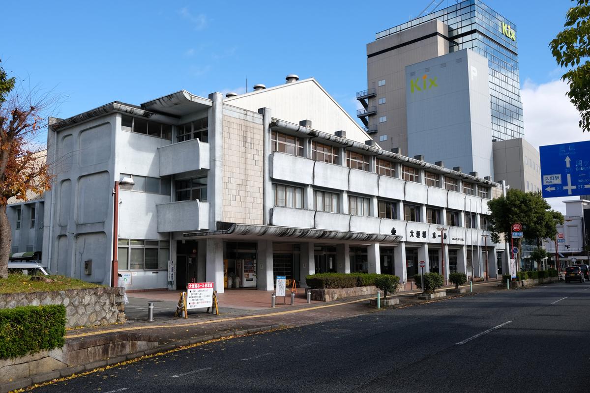 大垣城ホール