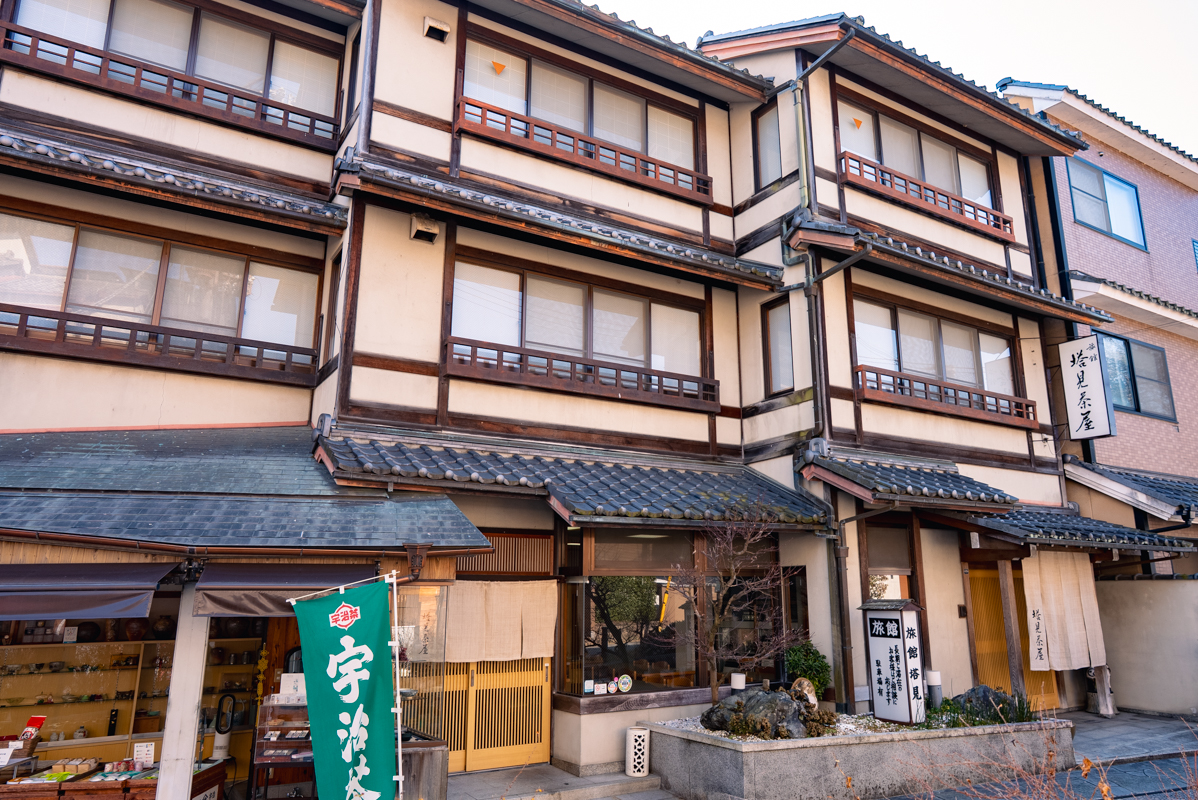 塔見茶屋