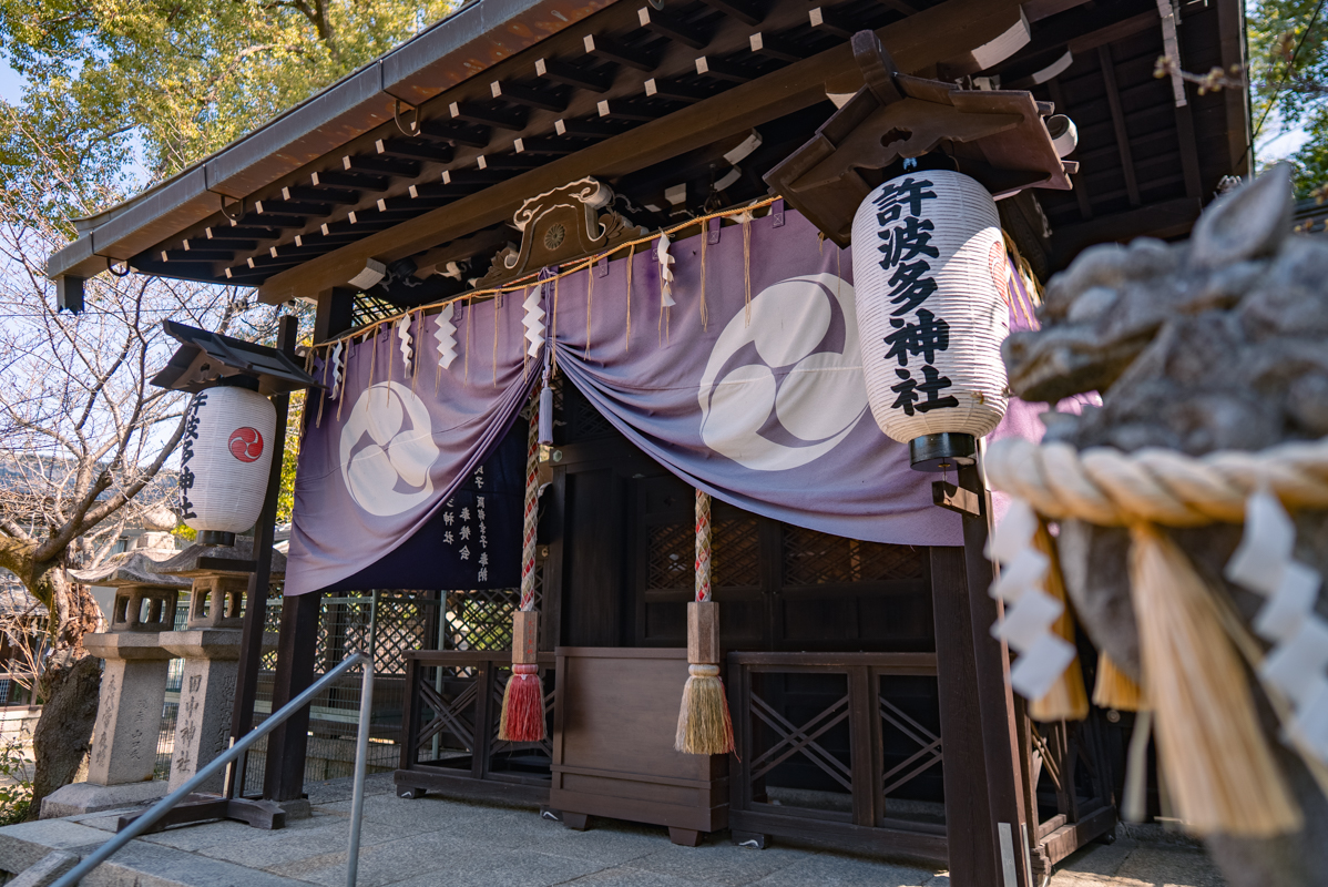許波多神社
