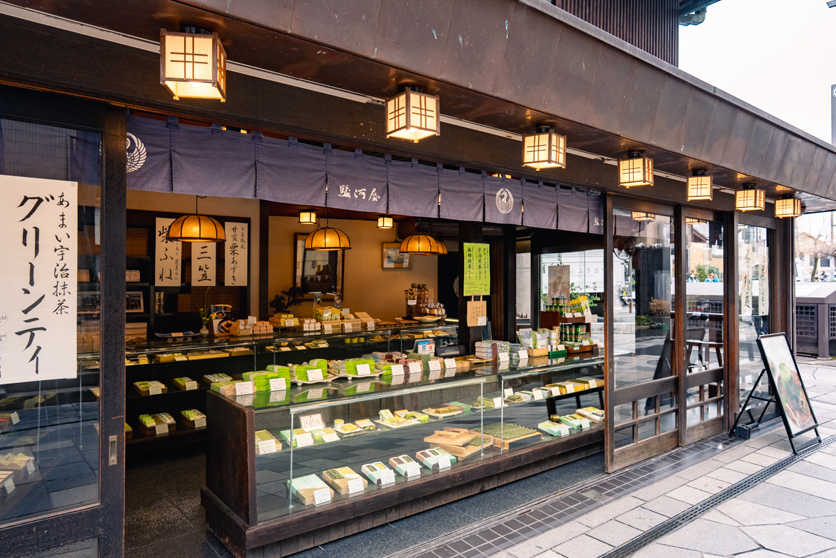 宇治駿河屋