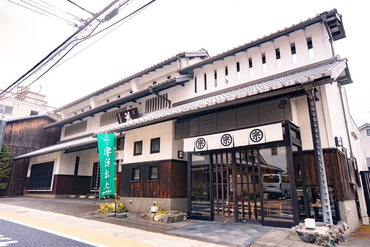  丸宗