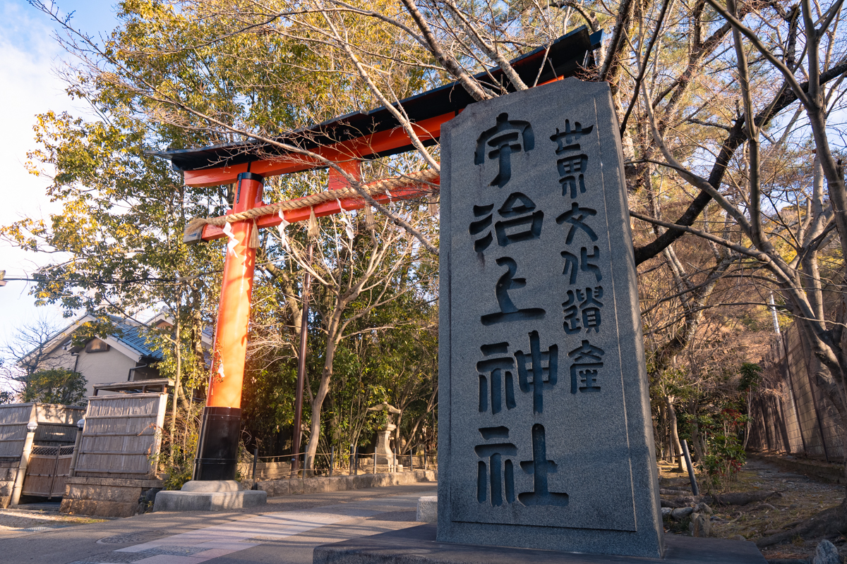 宇治上神社（世界遺産）