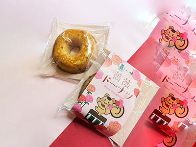 【松葉茶屋】期間限定🌹薔薇ドーナツ🌹
