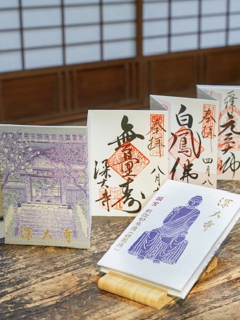 朱印所