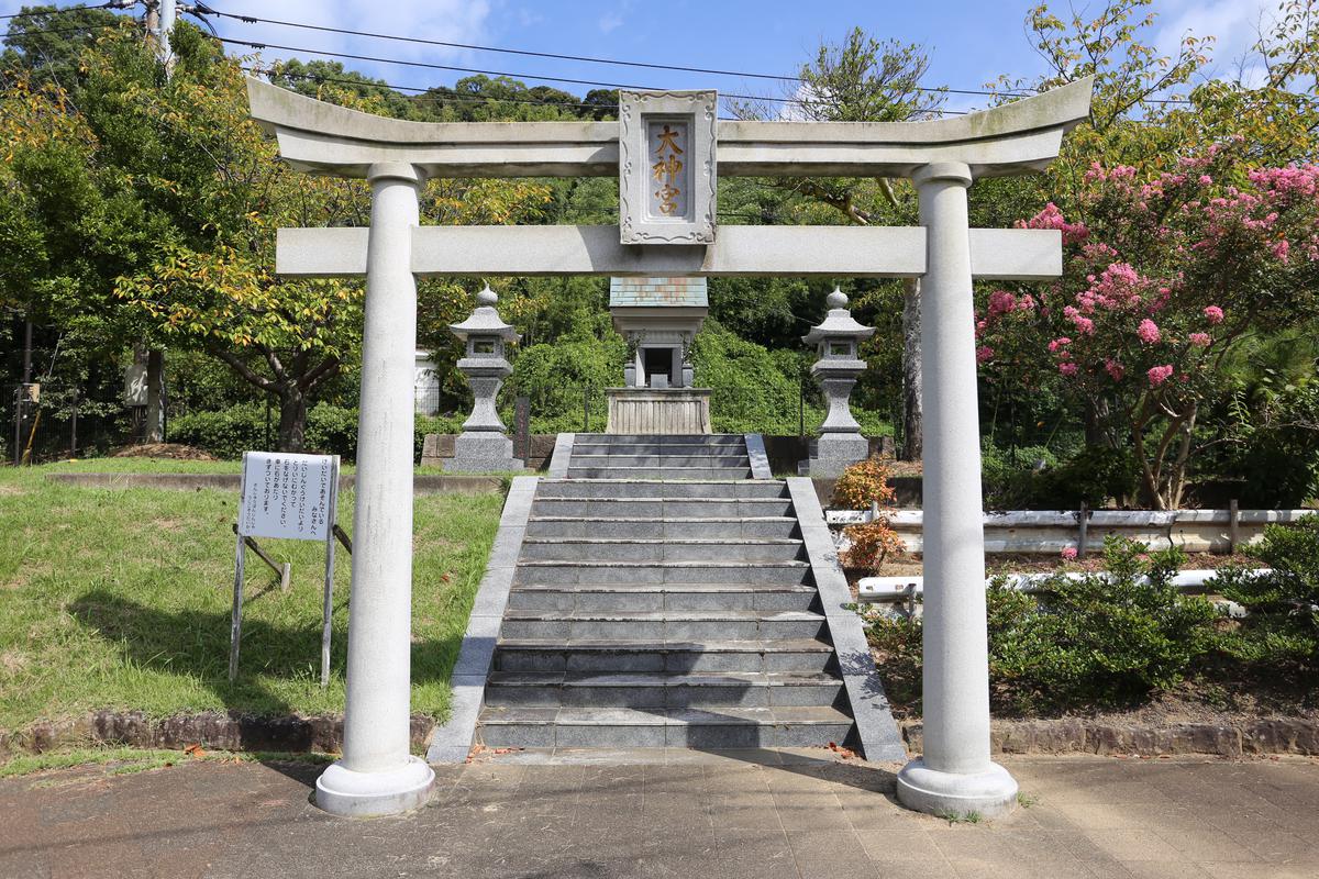 久嶋大神宮