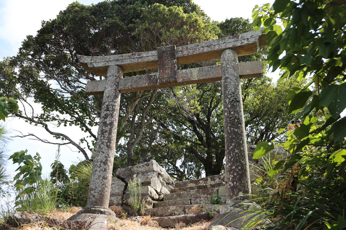 恵比須