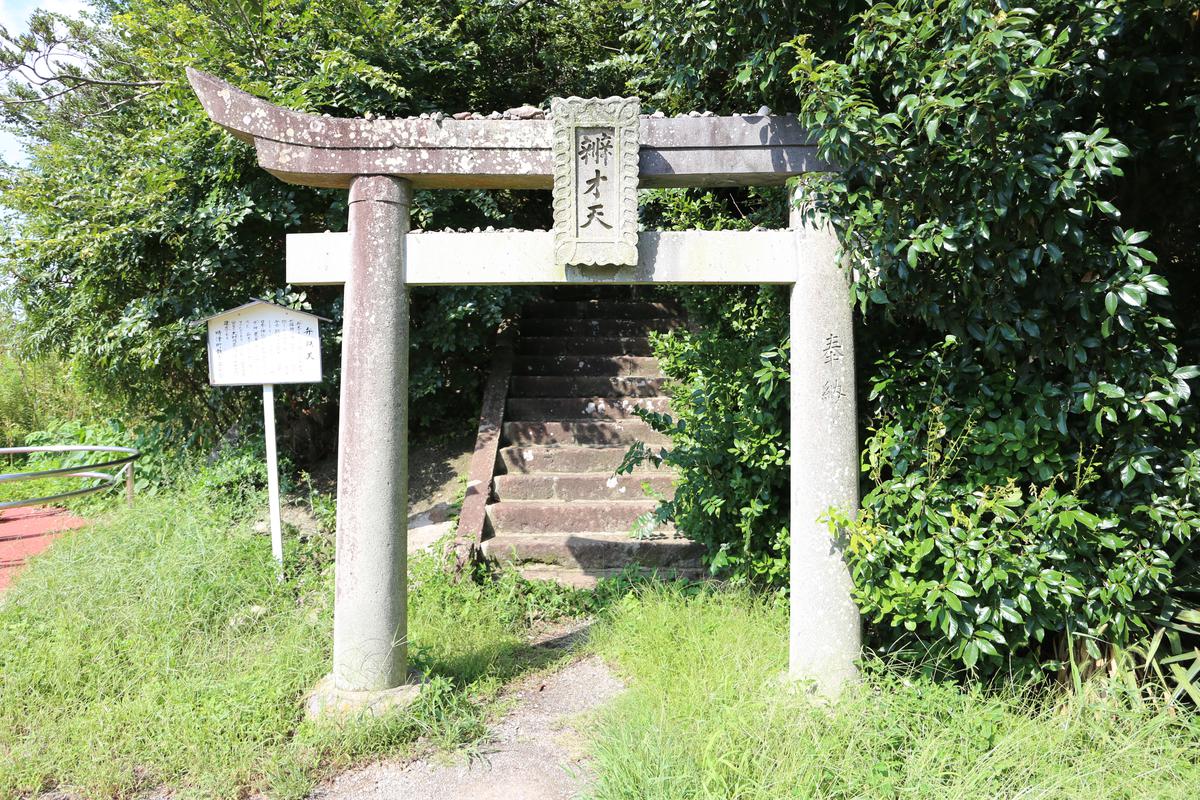 弁財天